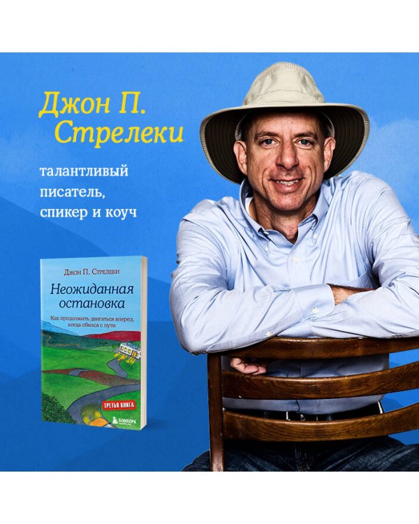 Комплект из 4-х книг из серии Кафе на краю земли (ИК)