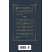 Гринтаунский цикл Брэдбери из 3-х книг: ("Вино из одуванчиков", "Лето, прощай", "Летнее утро, летняя ночь")