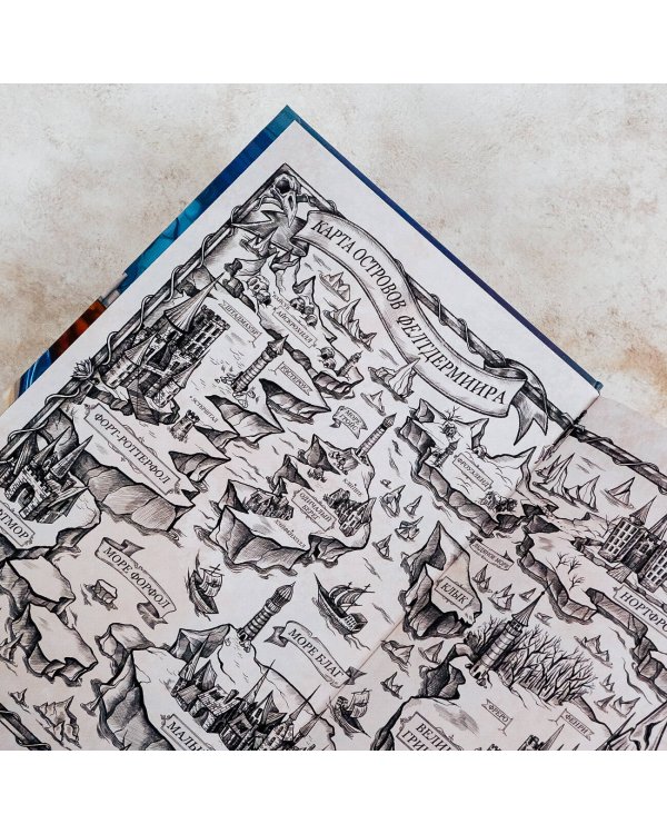 Восход Стрикса