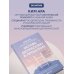 Дополнительное изображение книги «Оставь депрессию в прошлом. Корейская методика по борьбе с апатией, беспокойством и плохим настроением»