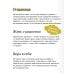 Покетбуки МИФ. Эдит Эгер Дар. 12 ключей к внутреннему освобождению и обретению себя. Покетбук