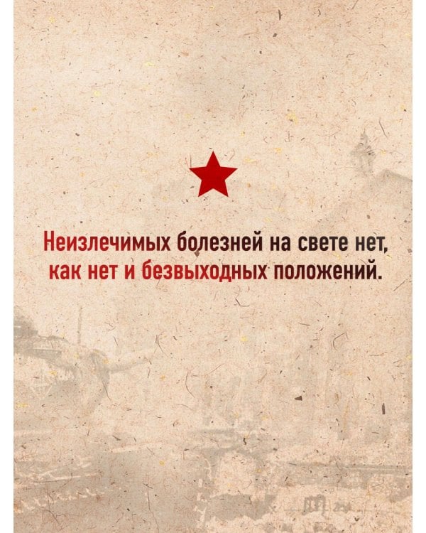 Повесть о настоящем человеке