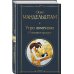 Комплект Поэзия и культура (из 2-х книг: Русская поэзия XVIII века. Утро акмеизма. О поэзии и культуре)