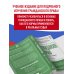 Дополнительное изображение книги «Гражданское право в вопросах и ответах»