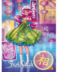 СКЕТЧБУК А5. АНИМЕ. ТОКИЙСКИЙ ВЕЧЕР (выб.лак)