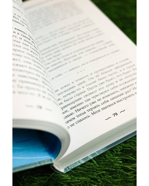 Дополнительное изображение книги «Закрайсветовские хроники»
