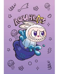 The Monsters. Астрологический блокнот Водолей (Лабубу)