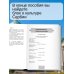 ПолныйКурс Полный курс сербского языка + аудиоприложение по QR-коду
