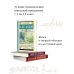 Школьное чтение Детские годы Багрова-внука