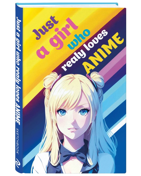 Скетчбук. Just A Girl Who Loves Anime (светлый) (138х212 мм, твердый переплет, 96 стр., офсет 160 гр.)