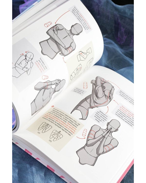 Рисуем вебтун: Легкий способ сделать набросок