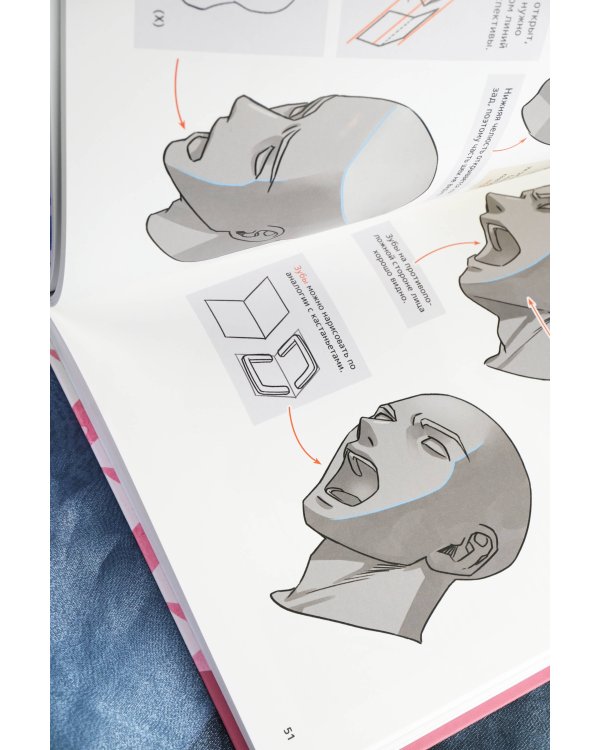 Рисуем вебтун: Легкий способ сделать набросок