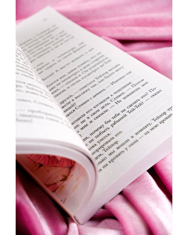 Этим летом я стала красивой