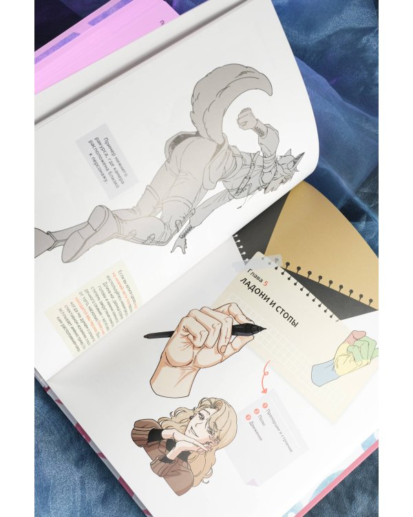 Рисуем вебтун: Легкий способ сделать набросок