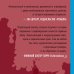 Ностальгия по крови Ностальгия по крови