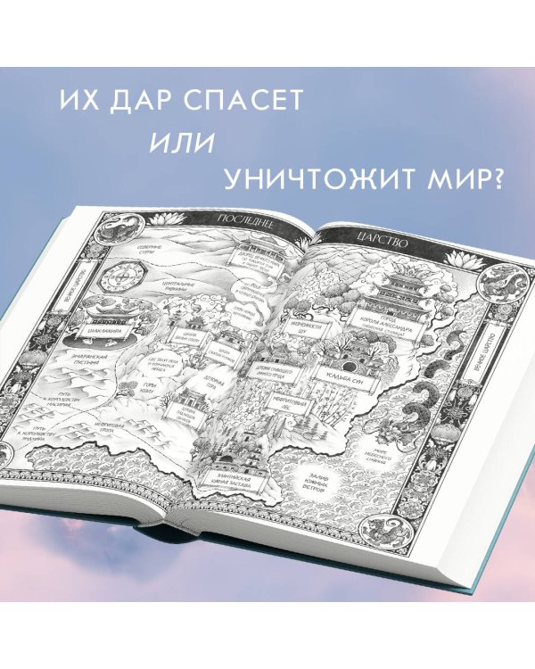 Песнь серебра, пламя, подобное ночи (#1)