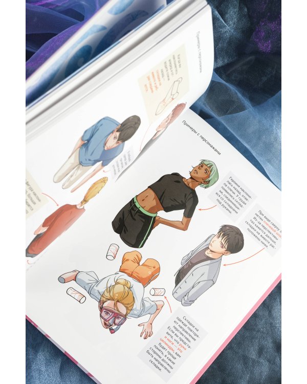 Рисуем вебтун: Легкий способ сделать набросок