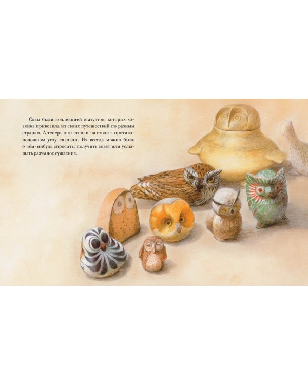 Мишкина история