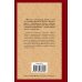 Зарубежная классика Звездные дневники Ийона Тихого