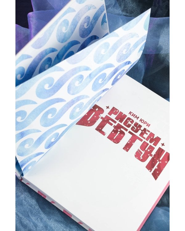 Рисуем вебтун: Легкий способ сделать набросок