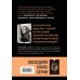 MOLOKO. Кто-то разыскивает тебя по всей стране. Культовая история Ключ к прошлому (Книга 4 из серии MOLOKO)