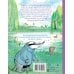 Дополнительное изображение книги «Приключения выдрёнка Портли. Нерассказанные истории из «Ветра в ивах»»