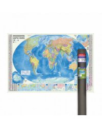 Карта 157х107 см. Мир Политический+Инфографика. Настенная в тубусе. М1:18,5 млн. ПРОкарта