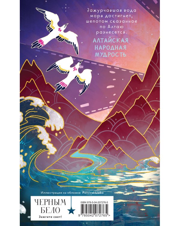 Комплект из 2 книг (Дочь Горгоны + Чернильные души)