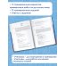 Русский язык. Сборник тренировочных вариантов проверочных работ для подготовки к ВПР. 5 класс