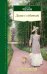 Обложка книги «Аз.АК.ШБ.(тв.)Чехов.Дама с собачкой(12+)» — Антон Чехов, ISBN 9785389072633