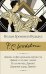 Обложка книги «Дживс и феодальная верность. Дживс готовит омлет. На помощь, Дживс! Держим удар, Дживс!» — Вудхаус Пелам Гренвилл, ISBN 9785171126988