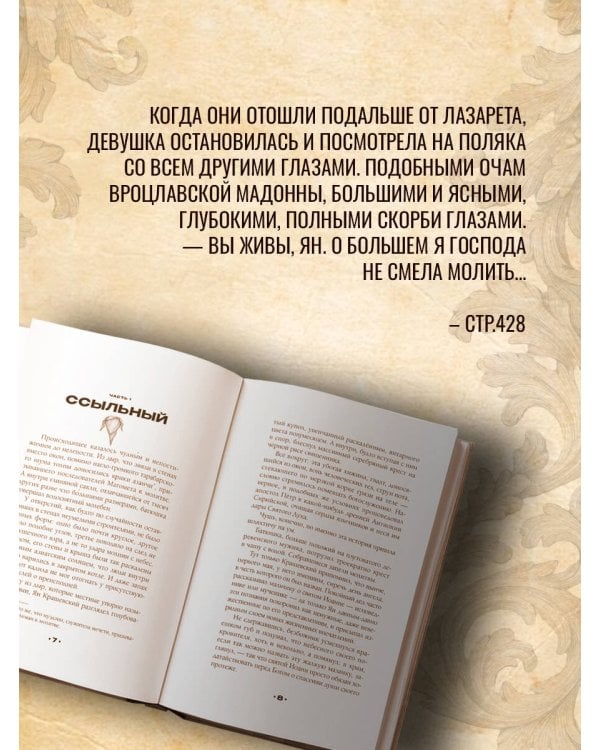Туркестанский излом