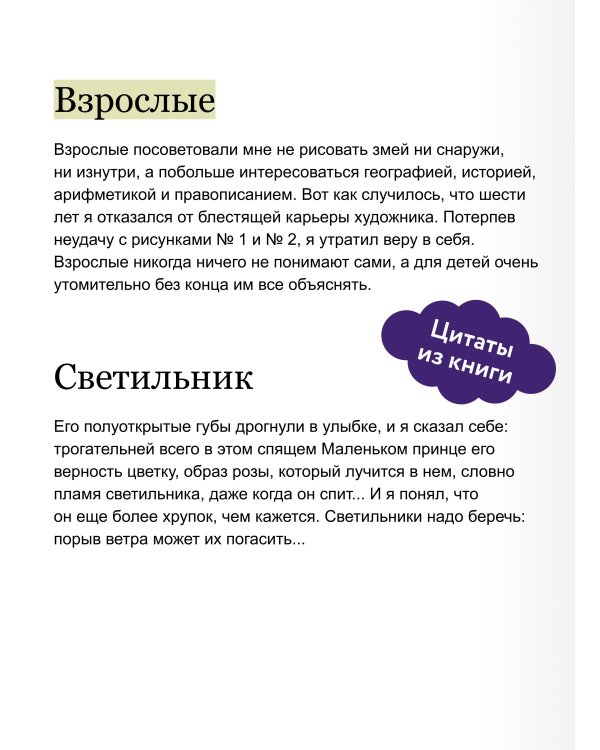 Папа, я против этого брака. Том 2
