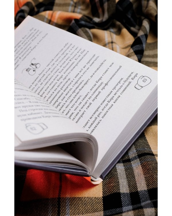 Кот и кореец