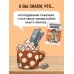 Увлекательная химия