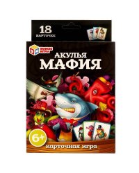 Акулья мафия. Карточная игра. 138х170х40 мм. Умные игры.  в кор.50шт