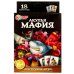 Акулья мафия. Карточная игра. 138х170х40 мм. Умные игры.  в кор.50шт
