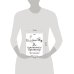 Дополнительное изображение книги «Где кончается тротуар»