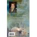 Дополнительное изображение книги «Рахиль»