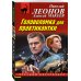 Головоломка для практикантки
