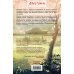 Алый Клен. Российские хиты ориентального фэнтези Комплект Небесная собака. Спасение души несчастного (2 книги + шоппер "Лучше бы я сейчас читал, а не вот это вот всё...")