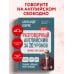 Дополнительное изображение книги «Разговорный английский за 20 уроков. A0-A1. Экспресс-курс с нуля»