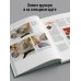 Дополнительное изображение книги «Керамика от А до Я. От лепки до обжига. Полное пошаговое руководство по гончарному делу»