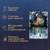 Ледяная река