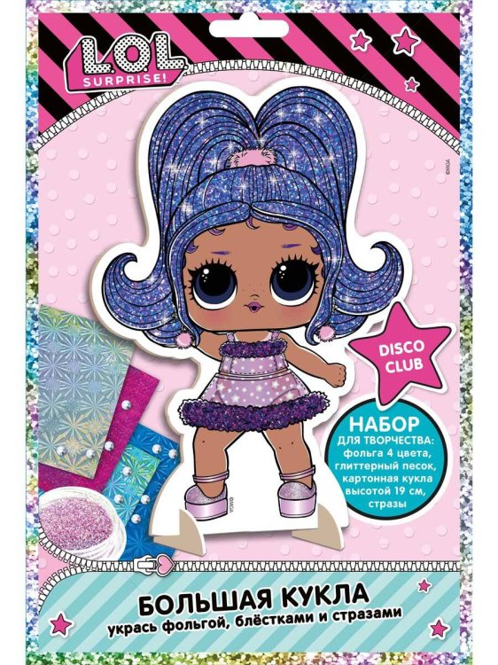 LOL SURPRISE! Большая кукла Disco Club