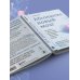 Абсолютно новый мозг. Как избавиться от тумана в голове, обрести острый ум и ясную память естественными методами