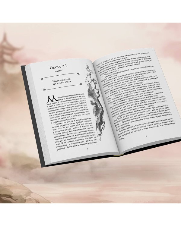 Комплект Небесная собака. Спасение души несчастного (2 книги + шоппер "Лучше бы я сейчас читал, а не вот это вот всё...")