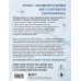 Абсолютно новый мозг. Как избавиться от тумана в голове, обрести острый ум и ясную память естественными методами