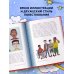 Детям про ЭТО Как устроены мальчики. О переменах в росте, весе, голосе, а также о гигиене и питании