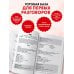 Дополнительное изображение книги «Разговорный английский за 20 уроков. A0-A1. Экспресс-курс с нуля»